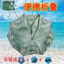  Fishing net Shrimp cage Fishing cage Lobster net Automatic folding fishing net River pond fishing net