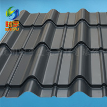 820 antique metal tile 0 9mm aluminum magnesium manganese glazed tile factory direct ancient building roof metal ridge tile