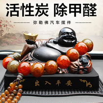 Car interior decoration Car decoration Baotai Maitreya Buddha statue Safety car supplies Car high-end decoration Car