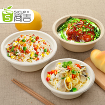  Shangji environmental protection pulp bowl Disposable biodegradable lunch box Round packing bowl Takeaway fast food box Household paper bowl