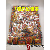 Japanese sushi takeaway packaged small soy sauce seasoning pack 500 packs Japanese seafood salmon sashimi dipping sauce