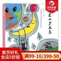 Postwave Genuine Yoga Art Ten-year-old Painting Intensive Clothing This Relive Childrens Real Child Interesting Discover Childrens Painting Works Connoisseuristo Fine Art Painting Album