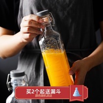 UK Kilner glass sealed bottle food grade seasoning bottle empty oil pot milk juice beverage bottle liquor bottle