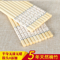 Good Carpenter chopsticks household Chinese bamboo chopsticks half-body paint wax-free Japanese log chopsticks 10 pairs of family non-slip