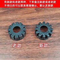 Jiuyang Grinding Powder Machine Cuisine Machine Accessories JYS-M01H2H3 Lower connecting head Soft Rubber Ring Breaker connecting head
