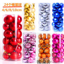Christmas Decorations Christmas Colored Balls Bright Light Balls Plated Ball Festival Pendant 24 Bucket Packed Christmas Tree Package Balls