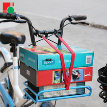 Bicycle motorcycle riding equipment Rear shelf Elastic rubber elastic rope Strapping Luggage rope flat belt