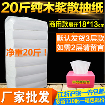  Napkins paper towels bulk 20 kg paper FCL batch hotels restaurants commercial specials Jiangsu Zhejiang and Shanghai