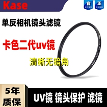 Kase card color MC UV 62mm Z90 AX700E ax100 CX900E NX100 nx200E filters