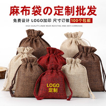 Linen bag sachet Cotton linen linen jewelry packaging bag Drawstring bag bundle pocket Small bag dustproof storage bag bag