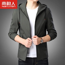 South Pole Man 2021 new spring jacket men short Spring and autumn business casual youth Lianhood jacket trend