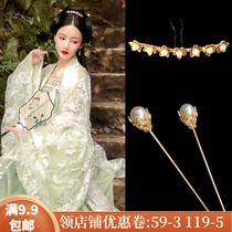 Retro handmade hairpin hairpin Ming ancient costume step shake hairpin Hanfu simple pearl song ancient style hair accessories