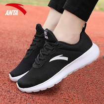 Anta womens shoes running shoes 2021 summer new mesh breathable casual sports shoes womens net shoes tide official website flagship