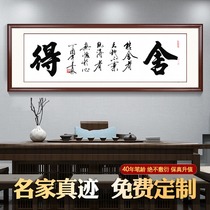 Chede calligraphy and painting handwritten authentic living room hanging painting tea room office decoration mural calligraphy works custom calligraphy