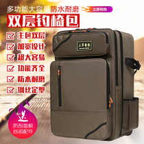 65cm fishing bag multi-function widened fishing gear bag double-layer fishing chair bag double shoulder backpack thick waterproof fish protection bag