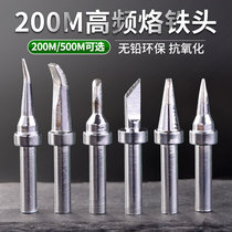 203H high frequency vortex welding table soldering iron nozzle 200M-KIB branded iron head soldering knife horseshoe round tip flat electric loiron nozzle
