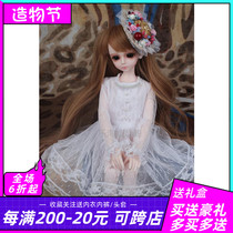 BJD doll SD doll 1 4 female white long sleeve lace pearl dress princess dress (can be customized