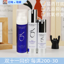 Spot ZO Skin Ultraviolet Essence Daily Power Defense Day Protection Antioxy and Anti-Black