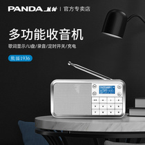 Panda DS-176 radio Old man song opera player Portable book music pluggable U disk Singing card charging old man walkman recording Small semiconductor radio FM