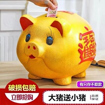 Ceramic golden pig Piggy Bank piggy bank savings pot super large coin banknotes children gifts opening ornaments gifts