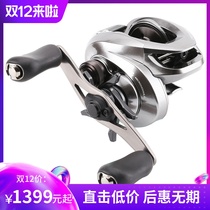 SHIMANO SHIMANO Japanese origin long drop wheel CHRONARCH MGL 150 right hand spot