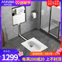 Anwar bathroom hidden water tank squatting toilet hidden in wall household embedded toilet squat pit punch tank