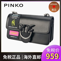 Swallow bag PINKO Pinko logo bag Bacchus chain bag Asuka shoulder oblique cross fashion womens bag