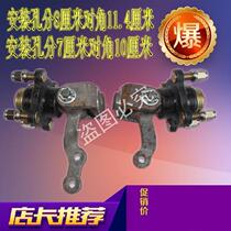 Electric three-four vehicle front axle accessories electric vehicle front axle steering gear assembly electric vehicle single pull bridge head