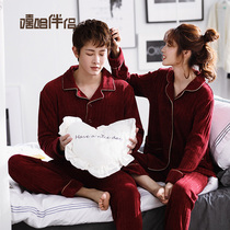 Wedding Pyjamas Newlyweds Suit Big Red Autumn Winter Winter bride Heqing Home Male Coral Suede