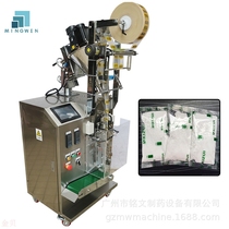 Automatic black tea powder packaging machine mid-sealed powder automatic packaging machine small vertical screw blanking packaging machine