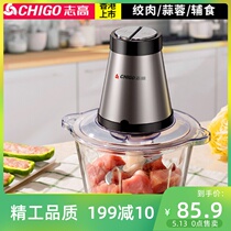 German quality stainless steel multifunction auger 3l wringing machine for crushing machine beating machine breaking machine crushing machine