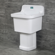 Balcony ceramic mop pool split mop pool single foot heightened cesspool medium deepening mop basin household