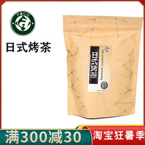 Cocker Day Style Grilled Tea Triangle Tea Bag 8g Loaded Tribute Tea Day Style Toasted Tea Tea Bag Tribute Tea Special Tea Bag 25 Package in