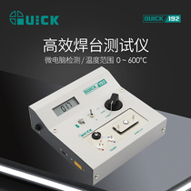 QUICK QUICK 192 soldering table tester electric soldering iron temperature test temperature measurement to ground potential resistance test instrument