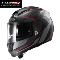 LS2 new FF397 dual lens motorcycle bluetooth helmet FRP fiber four seasons motorcycle full helmet running helmet
