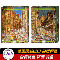 Hye German imported puzzle 2019 romantic town day and night 1000 pieces 29874 29875