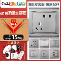 Bull Switch Socket 5 Hole Brushed Silver Gray Silver Type 86 Power Supply G19 Home Dark 5 Hole Panel