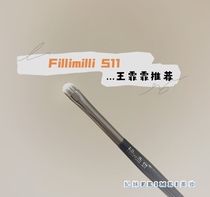 fillimilli eye shadow brush king is recommended with the same eye shadow brush and brush with 511822820 powder bottom brush