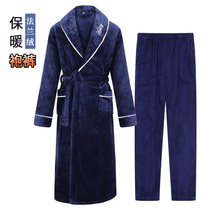 Autumn and winter flannel robes mens two-piece pajamas warm thick coral fleece bathrobe mens and womens bathrobe with pants
