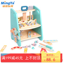 Mingta multi-function disassembly tool Nut screw assembly combination Childrens puzzle assembly wooden building block toy table