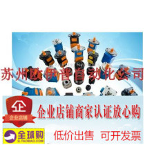 YBE-200 8-L HONGYI HONGYI oil pump HONGYI HONGYI hydraulic pump HONGYI vane pump