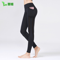 Yoga clothes female net red running fitness high elastic tight pocket pants Sportswear high waist thin stretch yoga pants