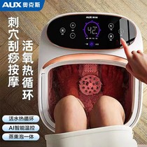 Aux Fully Automatic Foot Bath Heater Constant Temperature Electric Massage Foot Basin Home Foot Bucket Steam Foot Bath