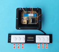 Applicable wife fit Kangbao range hood accessories six-key touch switch two-three-speed lifting cleaning Control Board