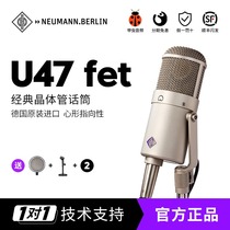 NEUMANN U47