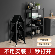 Installation-free folding kitchen supplies shelf floor-standing multi-layer pot rack microwave storage rack