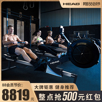 HEAD Professional rowing dynamometer Intelligent dynamic wind resistance Rowing machine Commercial fitness equipment