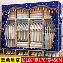  Solid wardrobe Solid wood cloth cabinet thickened fabric curtain without zipper clothing frame storage and assembly is simple