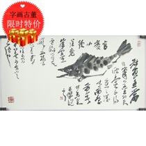 Shandong professional painter Li Yingjie literati painting paper Jianghu picture Chinese painting fine frame banner tea room study calligraphy and painting