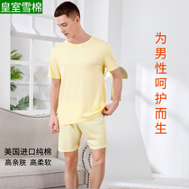 High-end mens pajamas pure cotton short-sleeved summer thin home wear suit 100% cotton white breathable soft